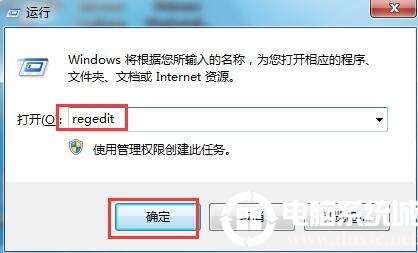 Win7搜索功能搜不到文件怎么办丨Win7搜索功能搜不到文件解决方法