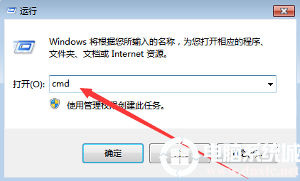 Win7网上邻居打不开属性怎么办丨Win7网上邻居打不开属性解决方法