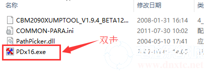 u盘显示0字节无法格式化怎么解决丨u盘显示0字节无法格式化解决方法