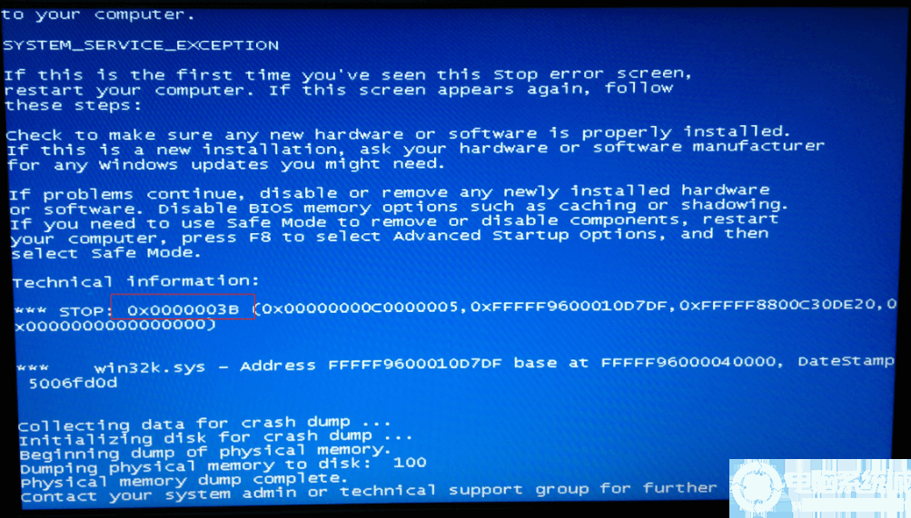 蓝屏代码0x0000003b出现原因及详细解决方法