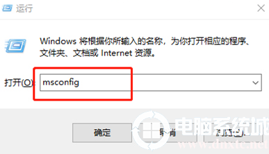 win10电脑打开IE浏览器白屏解决方法