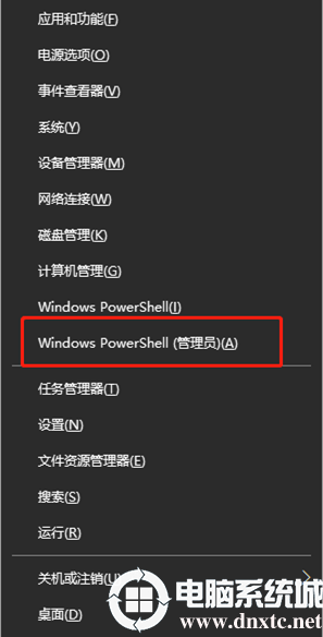 Win10系统应用商店不见了怎么办丨Win10系统应用商店不见了解决方法