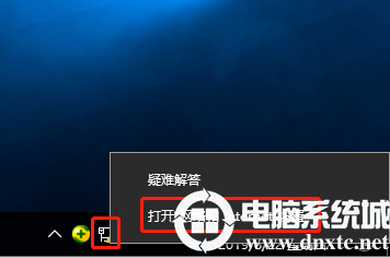 win10电脑如何重置网络丨win10电脑重置网络解决方法