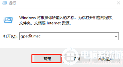 如何取消win10系统锁屏界面丨取消win10系统锁屏界面解决方法