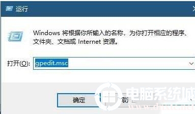 Win10英雄联盟图形设备初始化失败解决方法