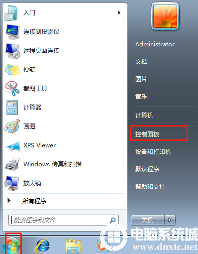 win10系统中telnet命令不可用解决方法