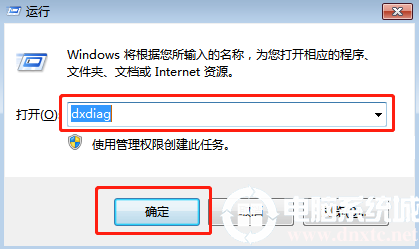 Win10系统中如何查看电脑的显存丨Win10系统中查看电脑的显存步骤