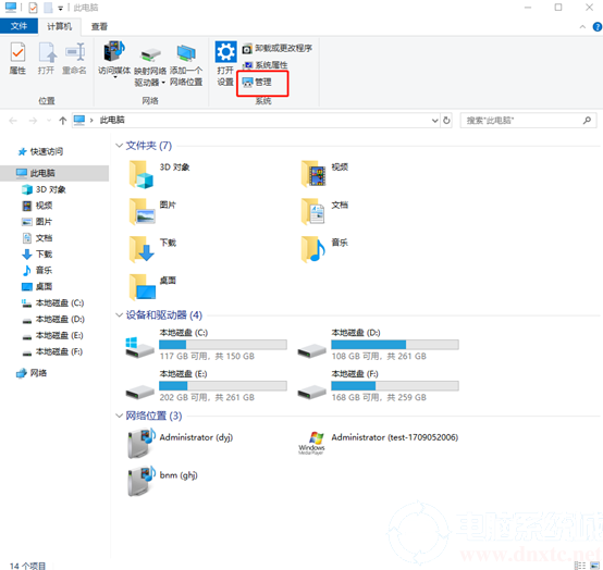 怎么查看win10系统中的日志文件丨查看win10系统中的日志文件步骤