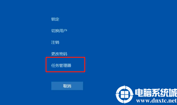 win10图标和任务栏没了怎么办丨win10图标和任务栏没了解决方法