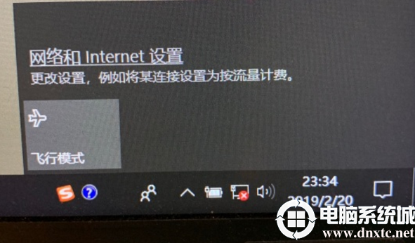 重装系统win10后无法上网的解决方法