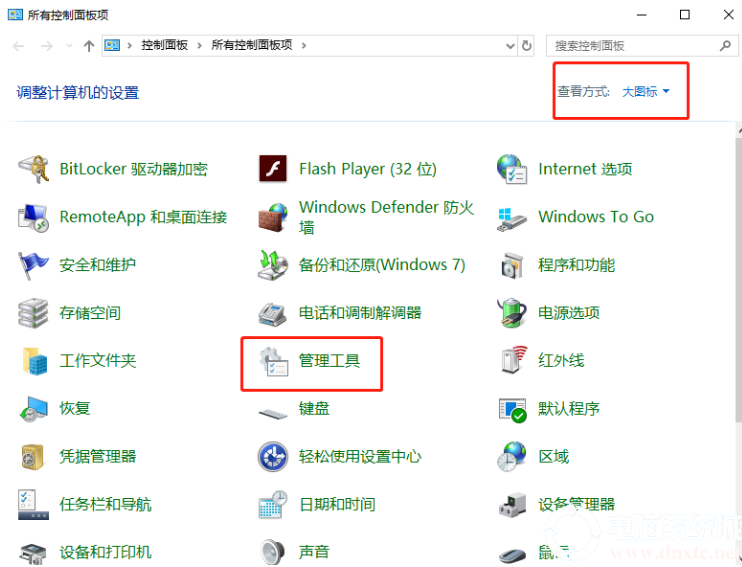 怎么在win10电脑上获取系统日志丨在win10电脑上获取系统日志步骤