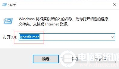 win10找不到gpedit怎么办丨win10找不到gpedit解决方法