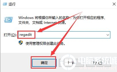 win10界面模糊怎么解决注册表丨win10界面模糊注册表解决方法