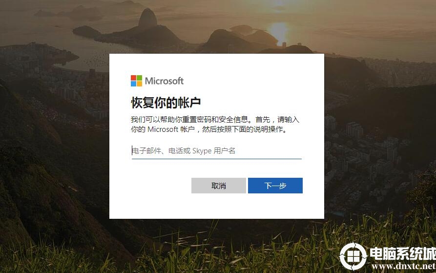 win10安全模式密码不正确丨win10安全模式密码不正确解决方法