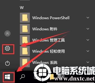 win10蓝牙在哪里win10蓝牙在哪里解决方法