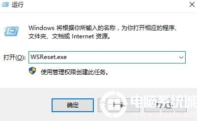 win10商店无法连接网络怎么办丨win10商店无法连接网络解决方法