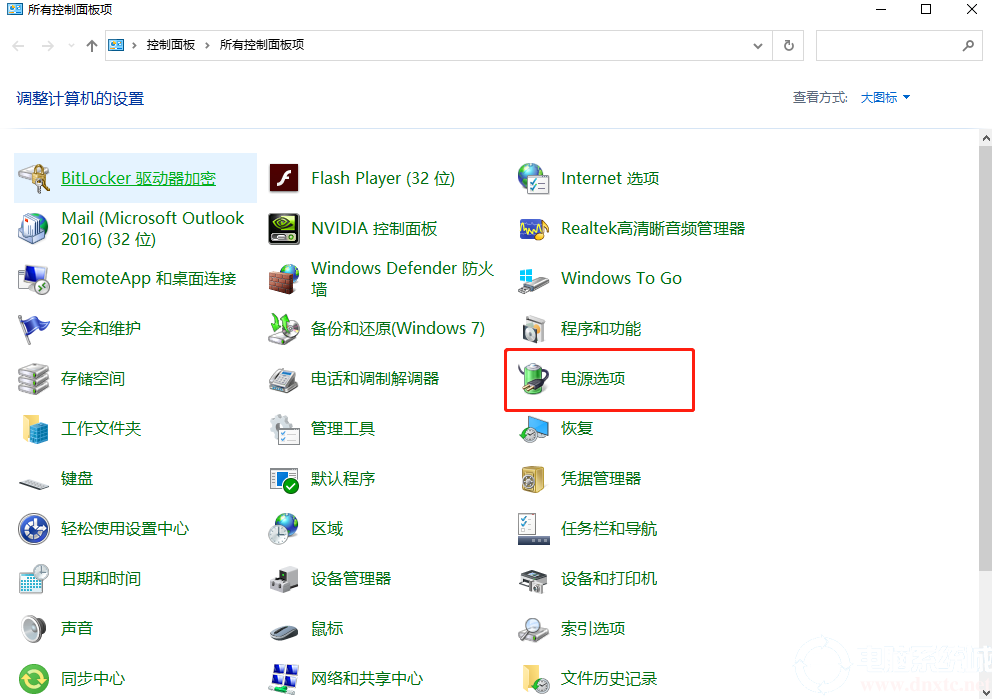 怎么解决win10电脑突然重启问题丨win10电脑突然重启问题解决方法