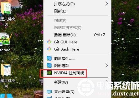 win10nvidia控制面板打开解决方法