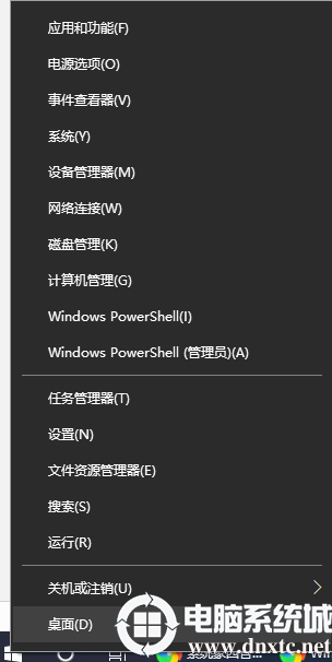 win10远程连接切换用户重复输入登录密码解决方法