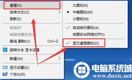 win10待机唤醒桌面空白怎么办丨win10待机唤醒桌面空白解决方法