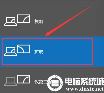 win10投影仪怎么铺满全屏丨win10投影仪铺满全屏解决方法