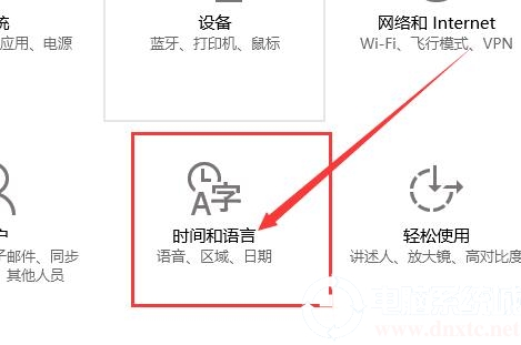 win10显示我的电脑图标变成英文办解决方法