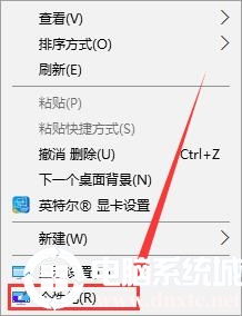 win10显示设置解决方法