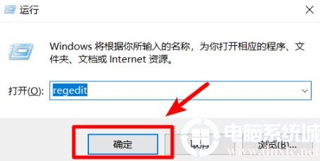 win10穿越火线调全屏解决方法