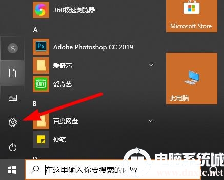 win102004无线网没了解决方法