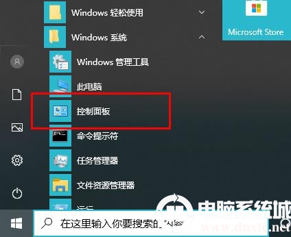 win102004输入法添加解决方法