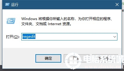 win10搜索框更改显示文字解决方法