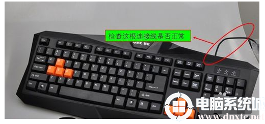 win7开机键盘不能用怎么办丨win7开机键盘不能用解决方法