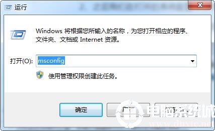 win7安全模式怎么进入丨win7安全模式进入解决方法