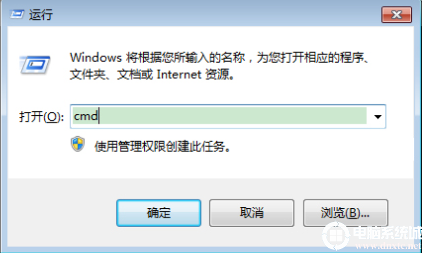 win7系统提示副本不是正版解决方法