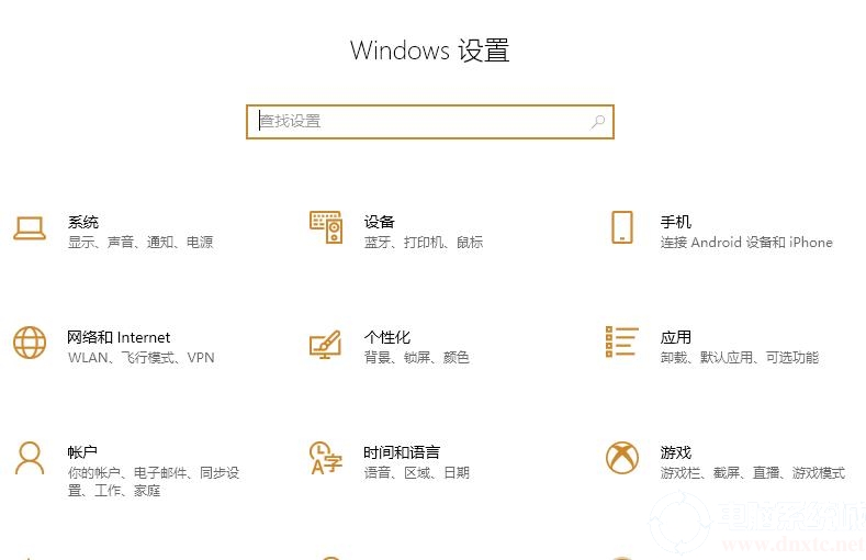 win102004gpu加速开启解决方法