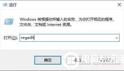 win10网盘删除wps解决方法