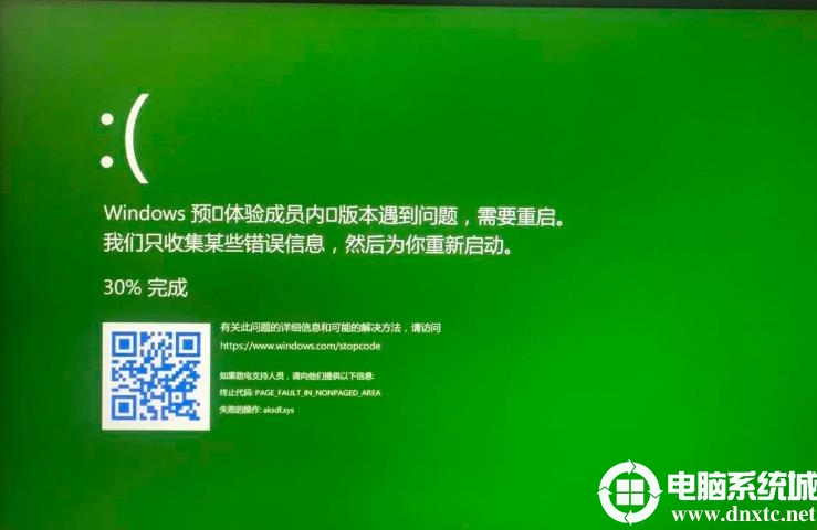 win102004绿屏解决方法