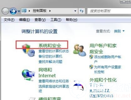 win7设置睡眠后重启又恢复禁用解决方法