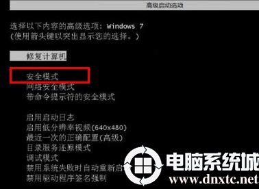 win7开机选择文件卡住不动解决方法