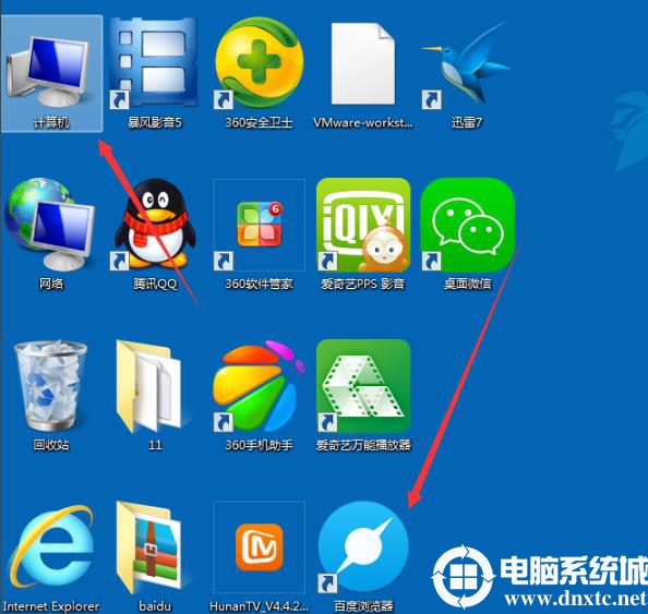 缩小win7系统的界面图标解决方法