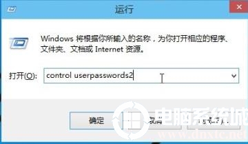 win102004开机密码取消解决方法