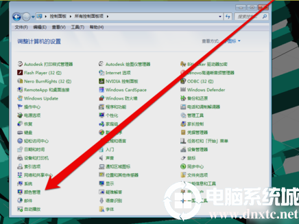 win7显示器怎么校正颜色丨win7显示器校正颜色解决方法