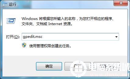 win7注册表权限更改拒绝访问设置解决方法