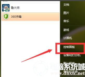 win724小时制设置解决方法