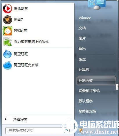 win7宽带连接怎么创建桌面丨win7宽带连接创建桌面解决方法