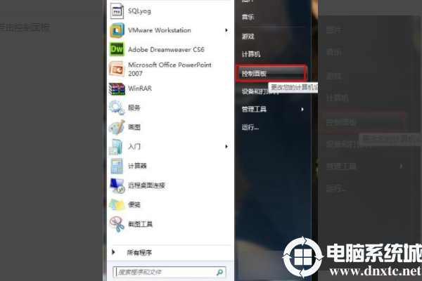 win7无线网络不见了无法上网解决方法