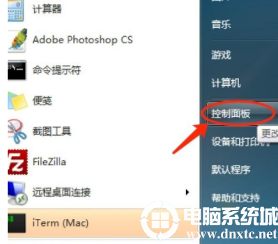 win7系统语言及字体问题解决方法