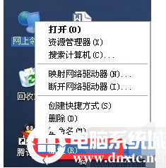 win7网络受限怎么办丨win7网络受限解决方法