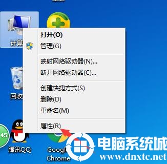 win7网络未识别怎么弄丨win7网络未识别解决方法