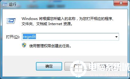 Win7切换窗口数量切换解决方法